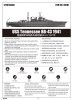 Trumpeter 05781 USS Tennessee BB-43 1941 1:700